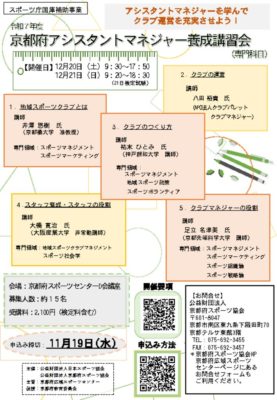R7 ちらしのサムネイル