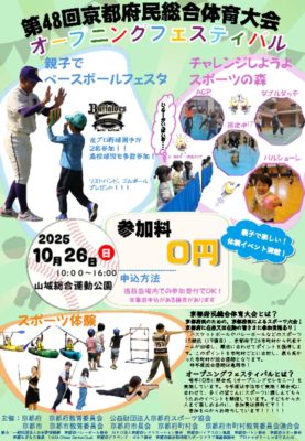 チラシのサムネイル